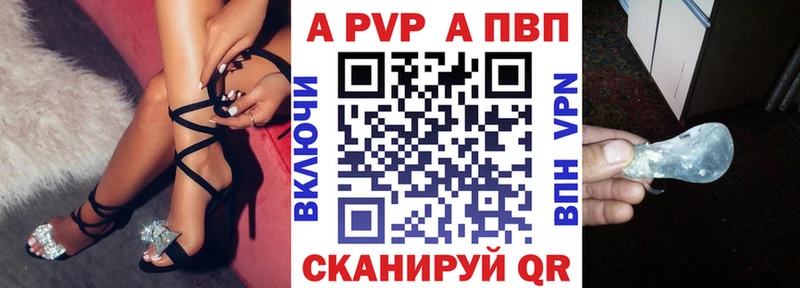 Где найти наркотики Зубцов Галлюциногенные грибы Альфа ПВП МЕФ Канабис Cocaine Гашиш АМФ
