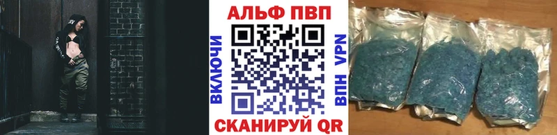 где можно купить   Зубцов  Alpha-PVP Соль 