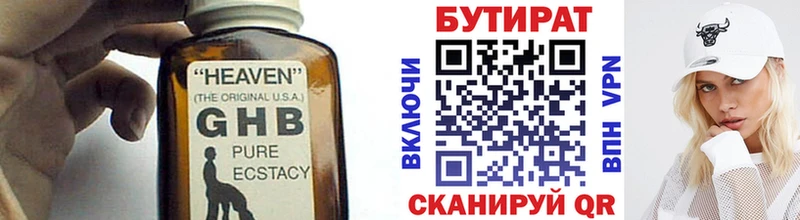 ссылка на мегу зеркало  Зубцов  БУТИРАТ оксана 