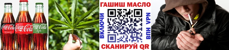 Cannafood конопля  Зубцов 