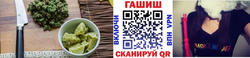 Печенье с ТГК конопля Зубцов