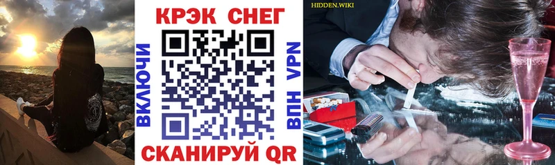 что такое наркотик Зубцов ОМГ ОМГ ONION КОКАИН Перу