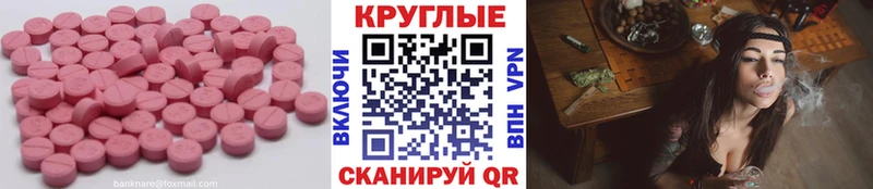 Ecstasy 280мг  магазин продажи наркотиков  Зубцов 