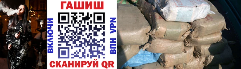 кракен как войти  сколько стоит  darknet формула  ГАШ VHQ  Зубцов 