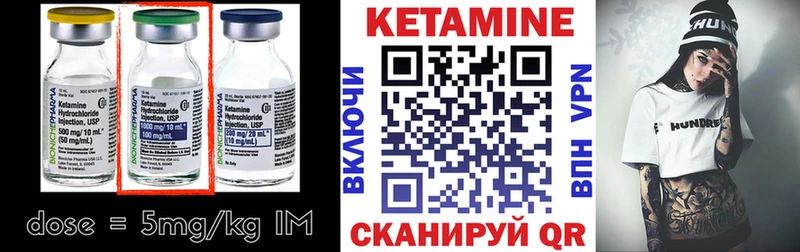 маркетплейс клад продажа наркотиков Зубцов КЕТАМИН VHQ