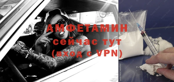 мефедрон Алзамай