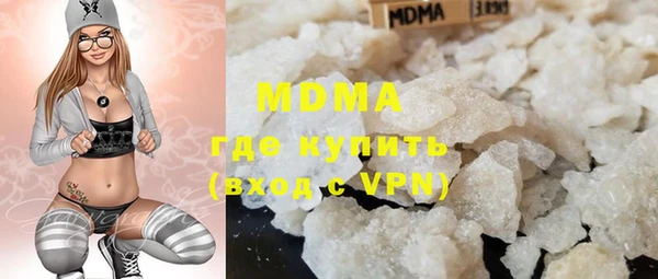 дистиллят марихуана Алексеевка