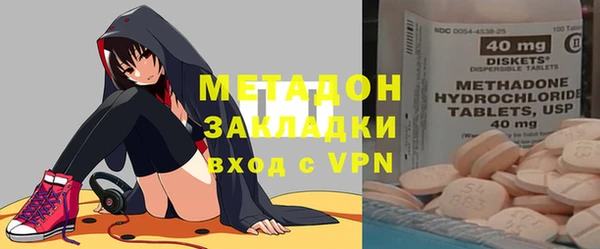 таблы Абаза