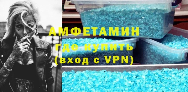 мефедрон Алзамай