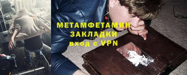мефедрон Алзамай
