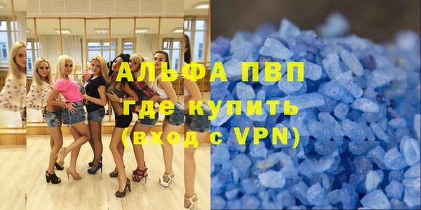 сатива Абдулино
