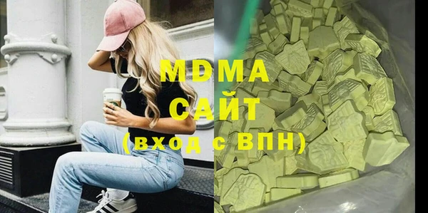 дистиллят марихуана Алексеевка