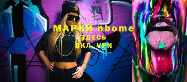 дистиллят марихуана Алексеевка