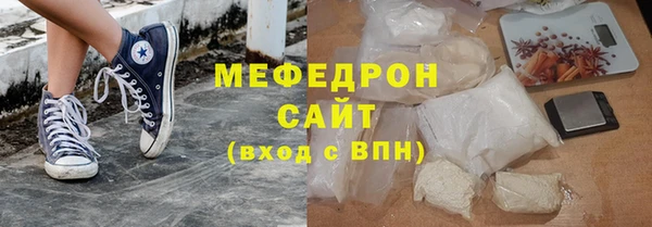 мефедрон Алзамай