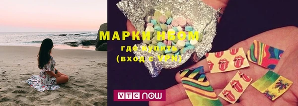 мяу мяу кристалл Абинск