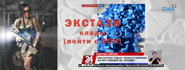 сатива Алексин
