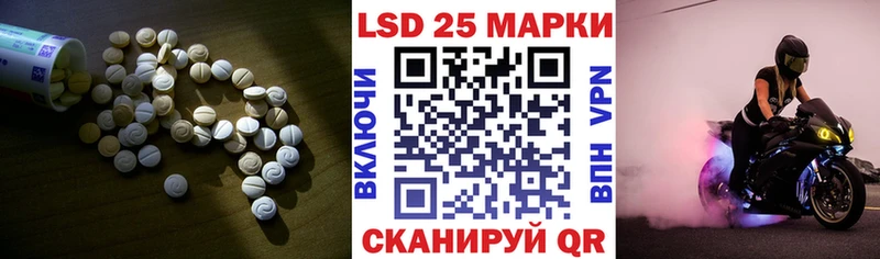 darknet формула  наркота  Зубцов  ЛСД экстази ecstasy 