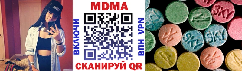 kraken как войти  Зубцов  МДМА Molly 