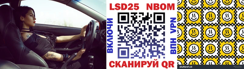 наркота  Зубцов  Наркотические марки 1500мкг 