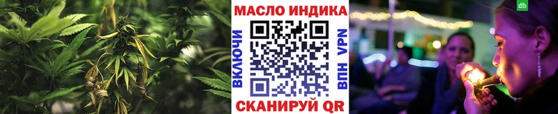 OMG как войти  Зубцов  Дистиллят ТГК THC oil 
